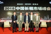 任志强力挺高房租究竟有没有道理?